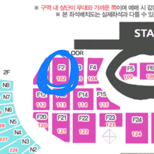 스키즈 스트레이키즈 콘서트 앙콘 막콘 플로어