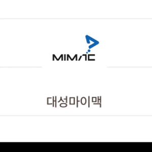 대성마이맥 한달권구매합니다