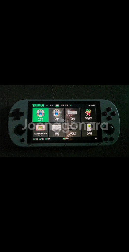 Trimui Smart Pro 게임기- 3.5인치 IP--6