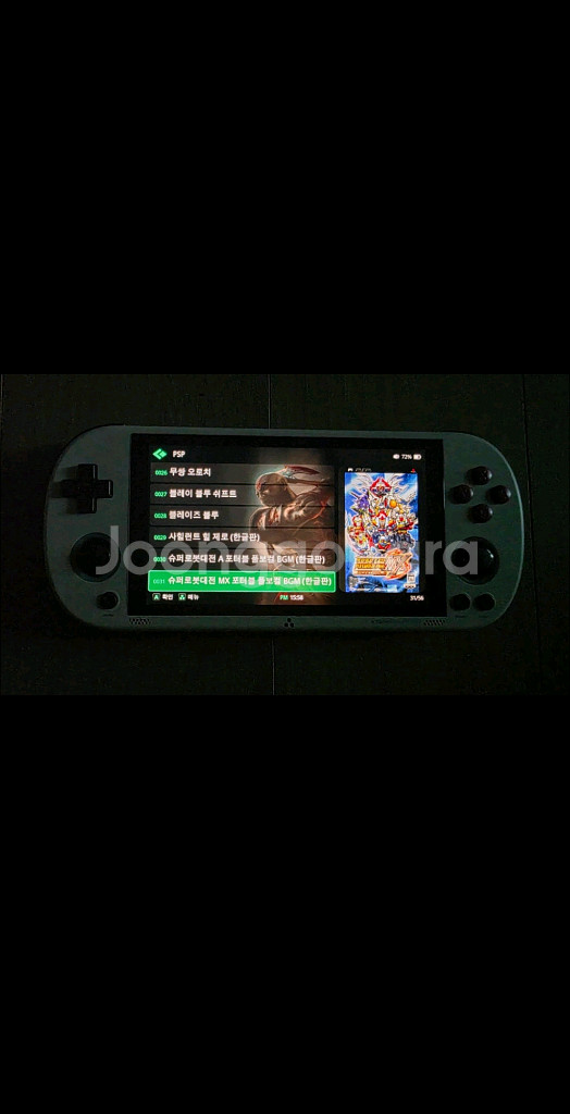 Trimui Smart Pro 게임기- 3.5인치 IP--8