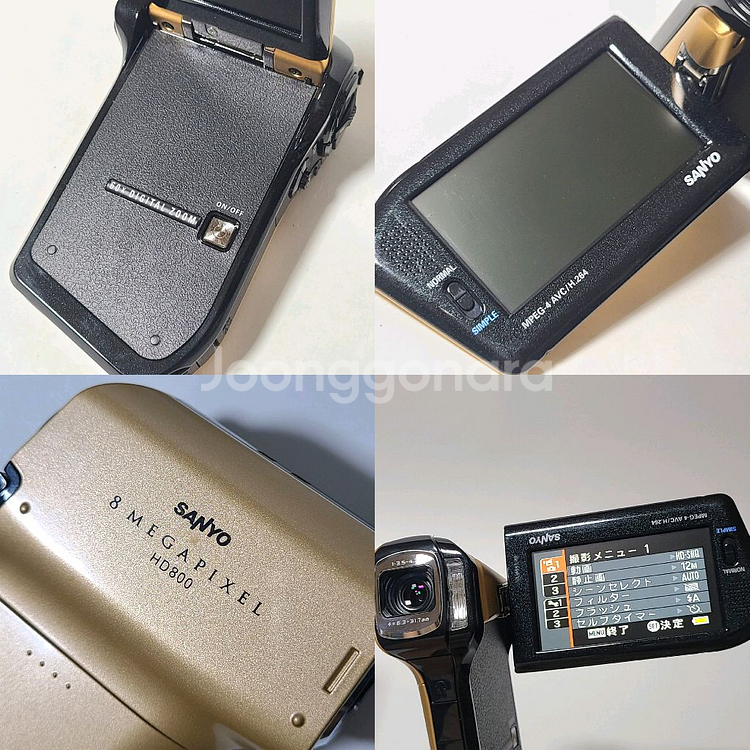 산요 작티 HD800 빈티지 캠코더 디카 디지털 카메--8