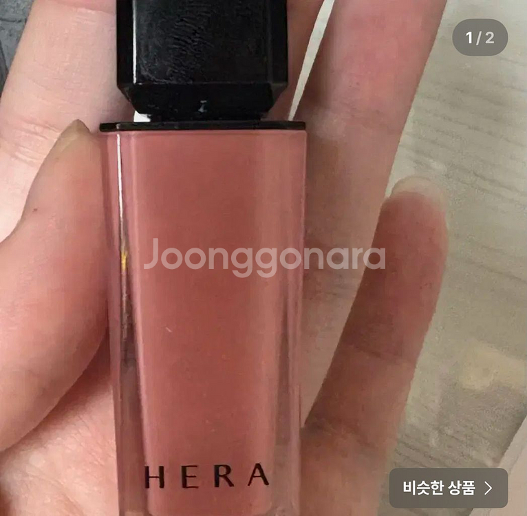 헤라 센슈얼 누드 글로스--0