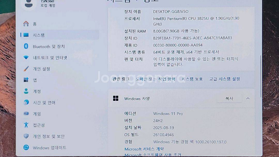 LG 15N360 펜5세대 신품급 노트북_SSD+HDD--1