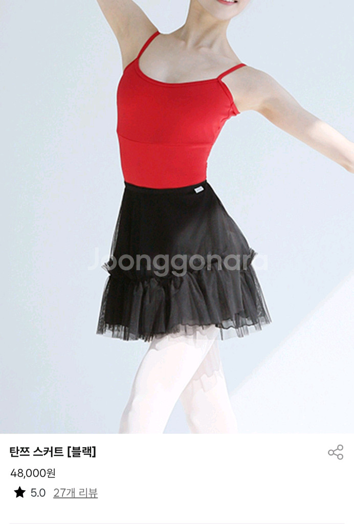 메시아발레 탄쯔 스커트 S--1