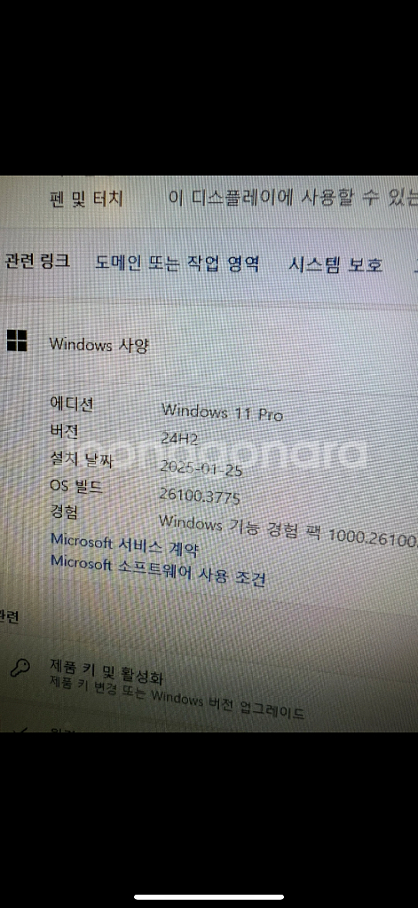 게이밍컴퓨터 rtx4060 세트--4