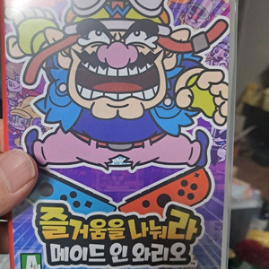닌텐도 스위치 즐거움을 나눠라 메이든 인 와리오