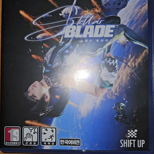 우체국 택포 PS5 스텔라 블레이드 디스크