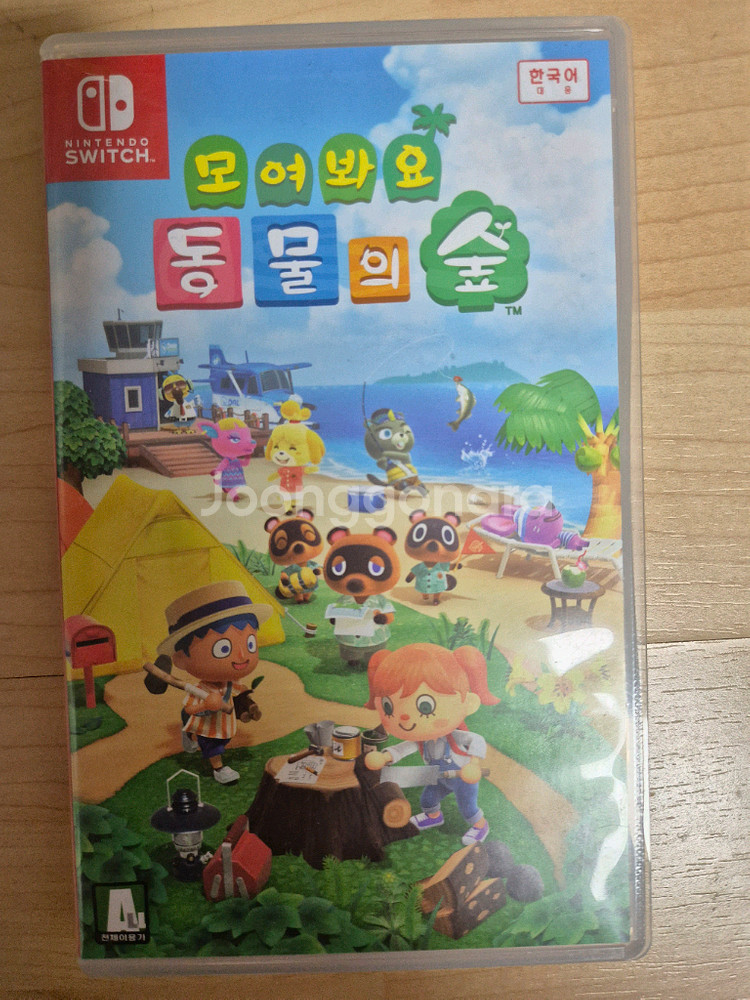 닌텐도 스위치 동물의숲--0