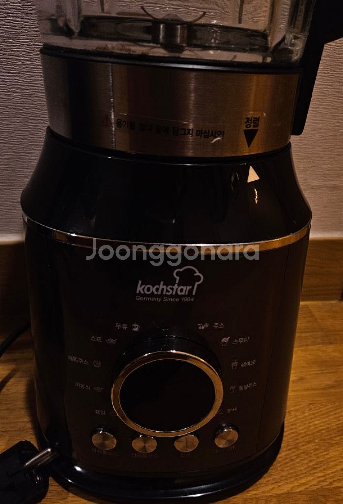 독일 콕스타 헤센 진공히팅 대형 블랜더 믹서기--4