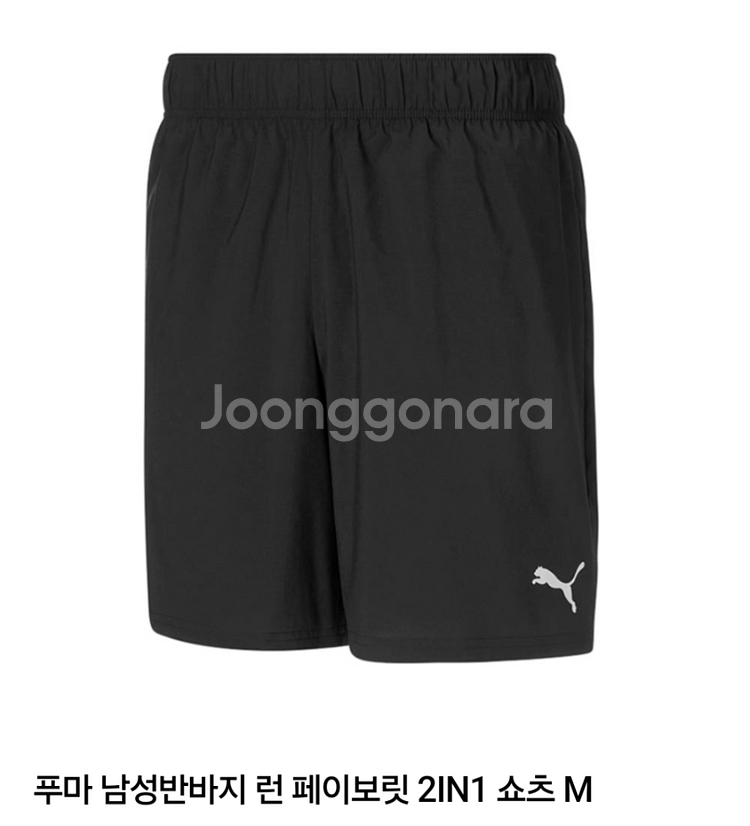 푸마 남성반바지 런 페이보릿 2IN1 쇼츠 Xl--0
