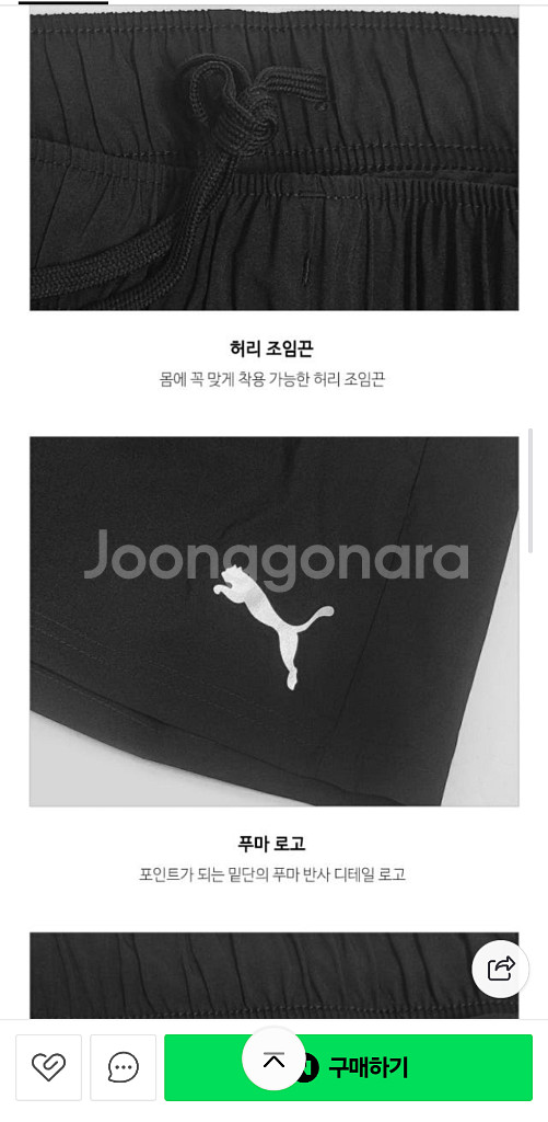 푸마 남성반바지 런 페이보릿 2IN1 쇼츠 Xl--1