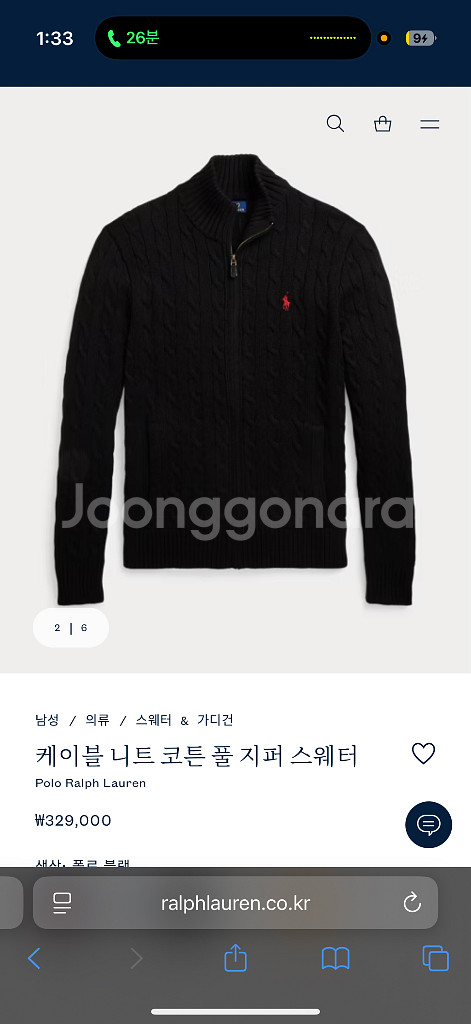 폴로 랄프로렌 케이블 니트집업 새상품급 정품qr--2