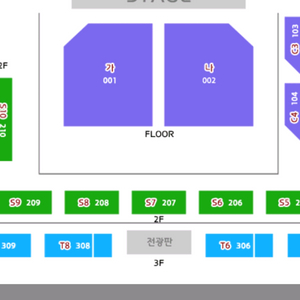 스우파 수원콘서트 이미지