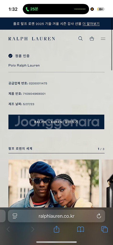 폴로 랄프로렌 케이블 니트집업 새상품급 정품qr--3