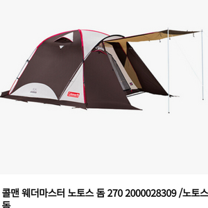 콜맨 웨더마스터 노토스돔 270 캠핑텐트 완전새거