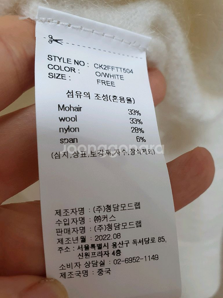 K NIZURE 터틀넥 니트--4