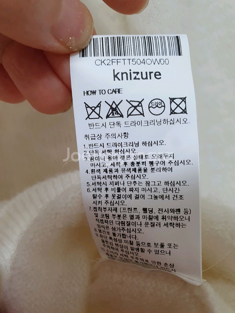 K NIZURE 터틀넥 니트--5