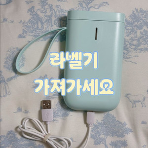 라벨기 가져가세요!! 님봇 라벨프린터 라벨스티커 민트