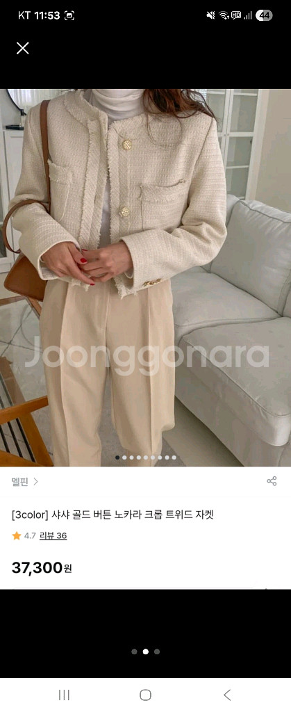 골드버튼 트위드 자켓 새상품--1