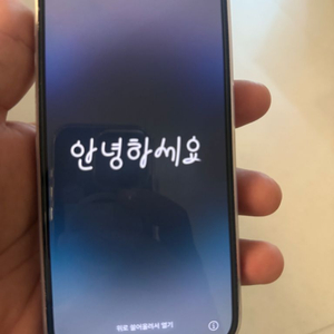 아이폰 14프로 128