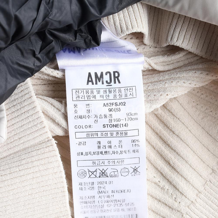 [S]어메이징크리 베이지 로고 포켓 집업 니트 가디건--5