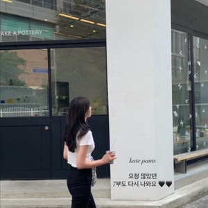 웨어웨더 케이트 팬츠 7부 s