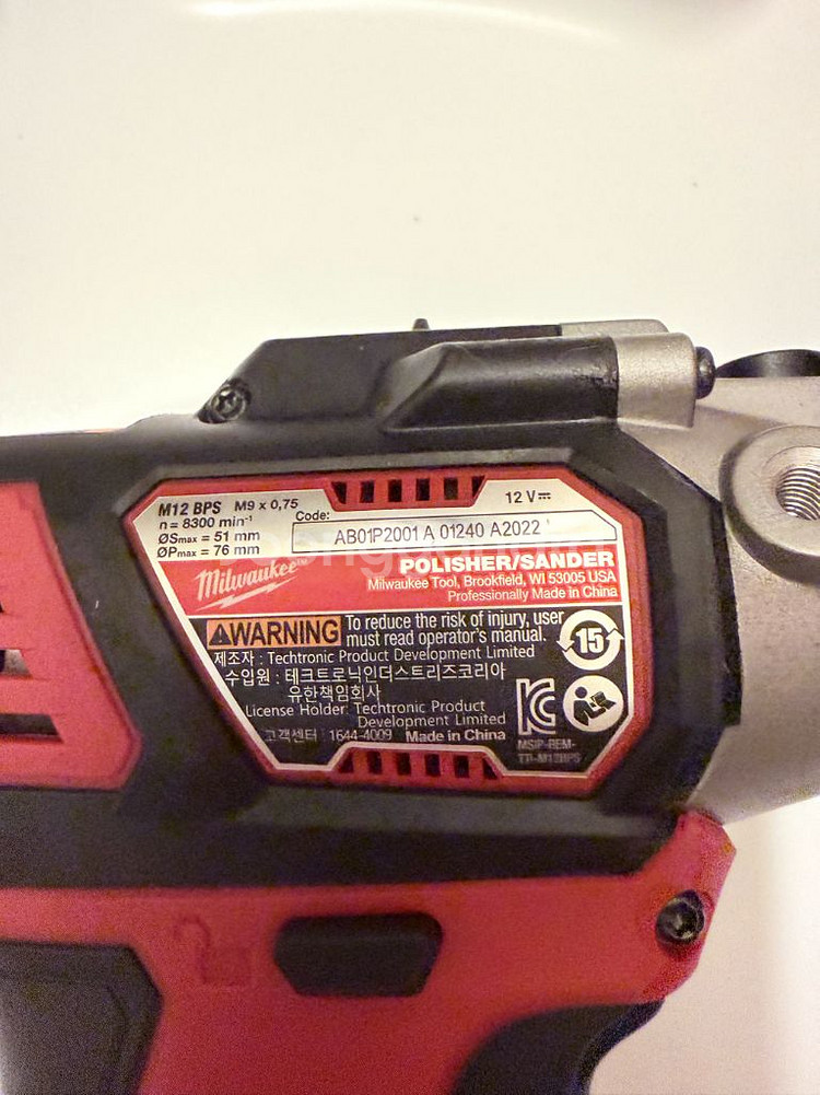 밀워키 M12 BPS 전동폴리셔--2