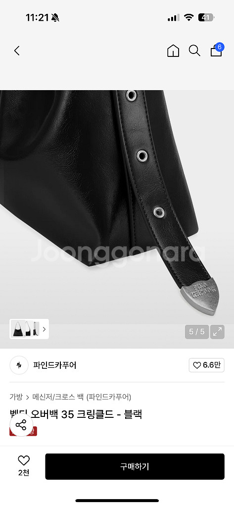 파인드카푸어 벨티백 35(크링클드 블랙)--1
