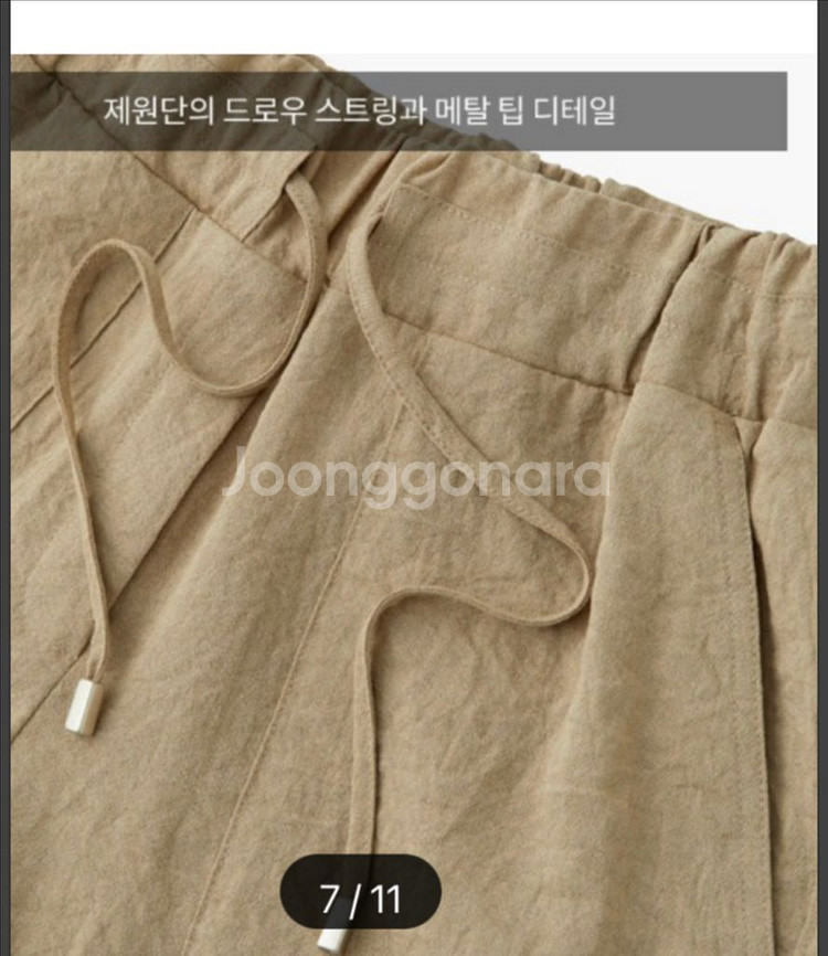 새상품) 한예슬 린넨 바지 - 카키색--3