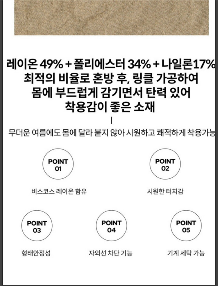 새상품) 한예슬 린넨 바지 - 카키색--4