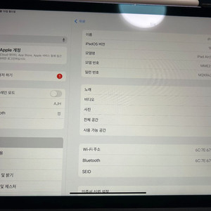 아이패드 에어5새대 + 애플펜슬 2새대 + 케이스