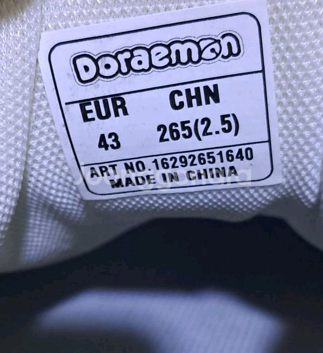 도라에몽 갤럭시 그레이 260(265) 택비포함--7