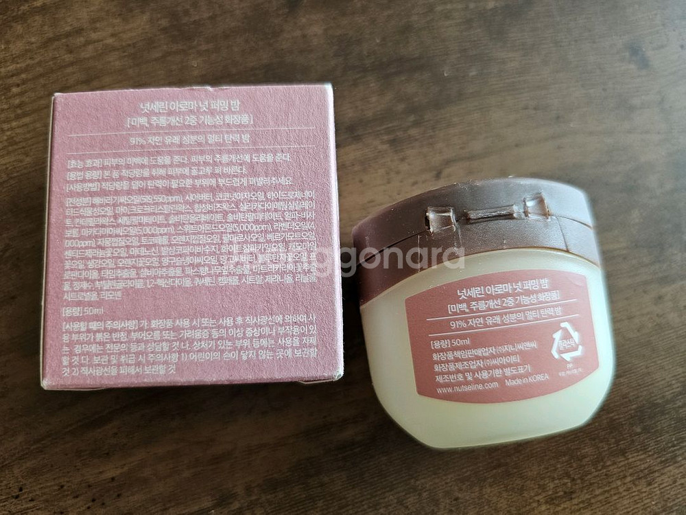 Nutseline 너츠엘라인 퍼밍밤--2