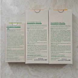 유이크 선크림 2개 선스틱 1개 미개봉