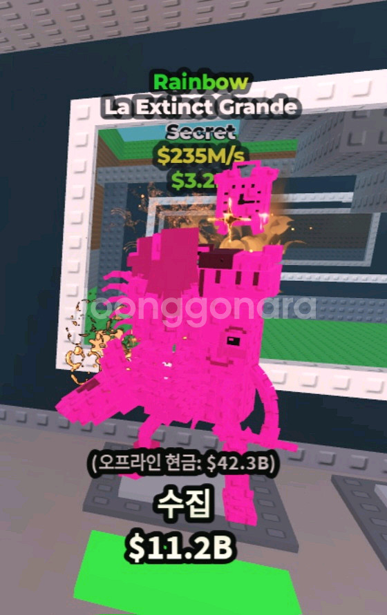 브레인롯트훔치기 (멸종)레인보우라그란데(고대)--0