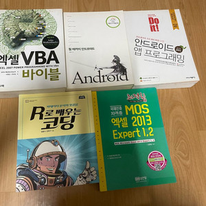 iT 관련도서 5권 입니다