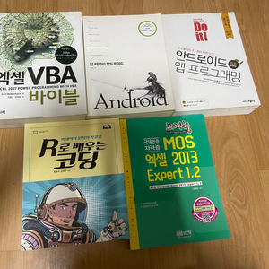 iT 관련도서 5권 입니다