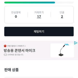 칠산임 사기피해자 찾습니다