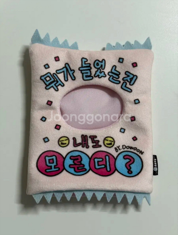 데니멀즈 쁘띠멀즈 돈 아웃핏--0