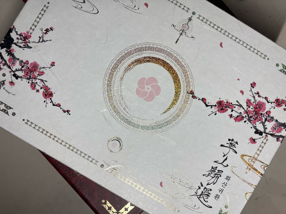 화산귀환 단행본 스페셜 세트 1부,2부+ 공식 굿즈세트 이미지