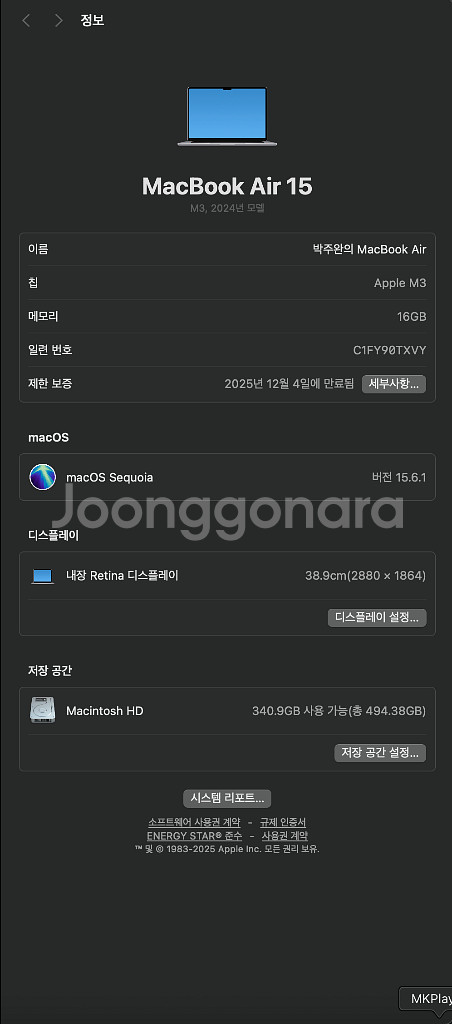 MacBook Air 15 M3 스페이스그레이--4