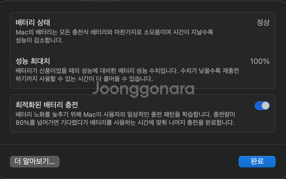 MacBook Air 15 M3 스페이스그레이--3