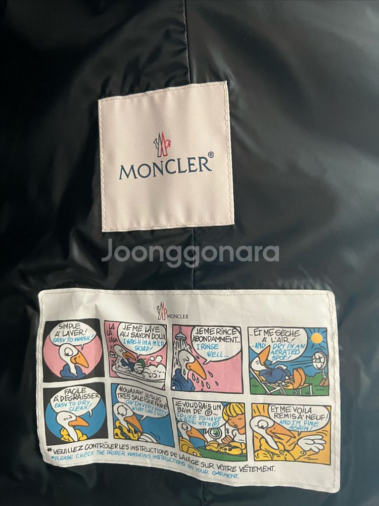 정품 몽클레어 롱패딩 1사이즈 - 리얼 라쿤퍼--4