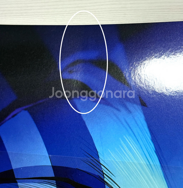 귀멸의 칼날 특전 imax포스터+돌비포스터+아카자포스터--4