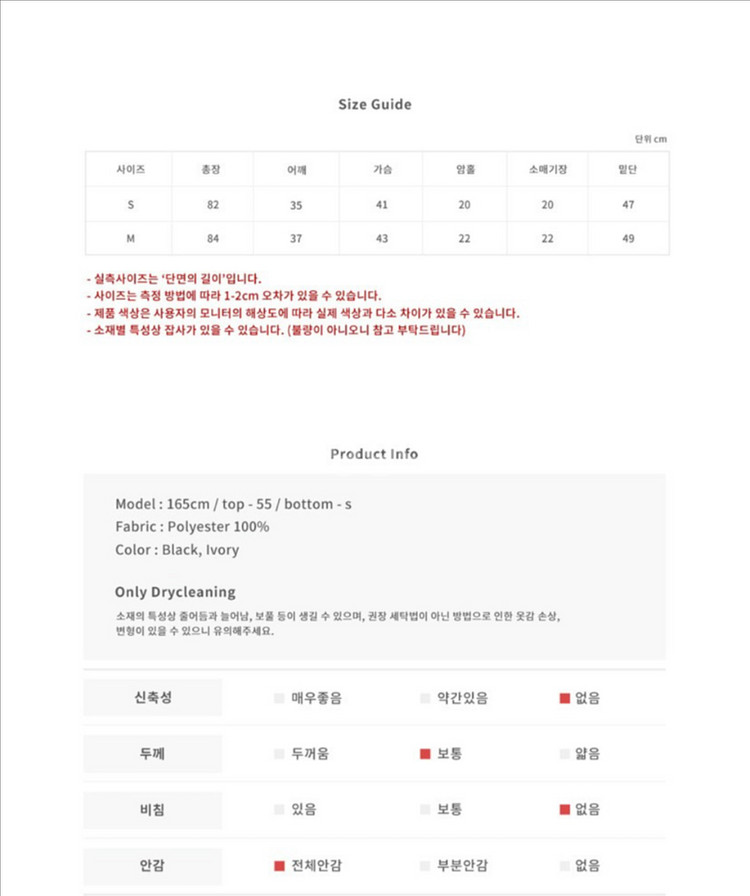 안젤로비안코 트위드 하객원피스--5