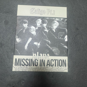 플레이브 대쉬 퍼퓸볼 원가양도