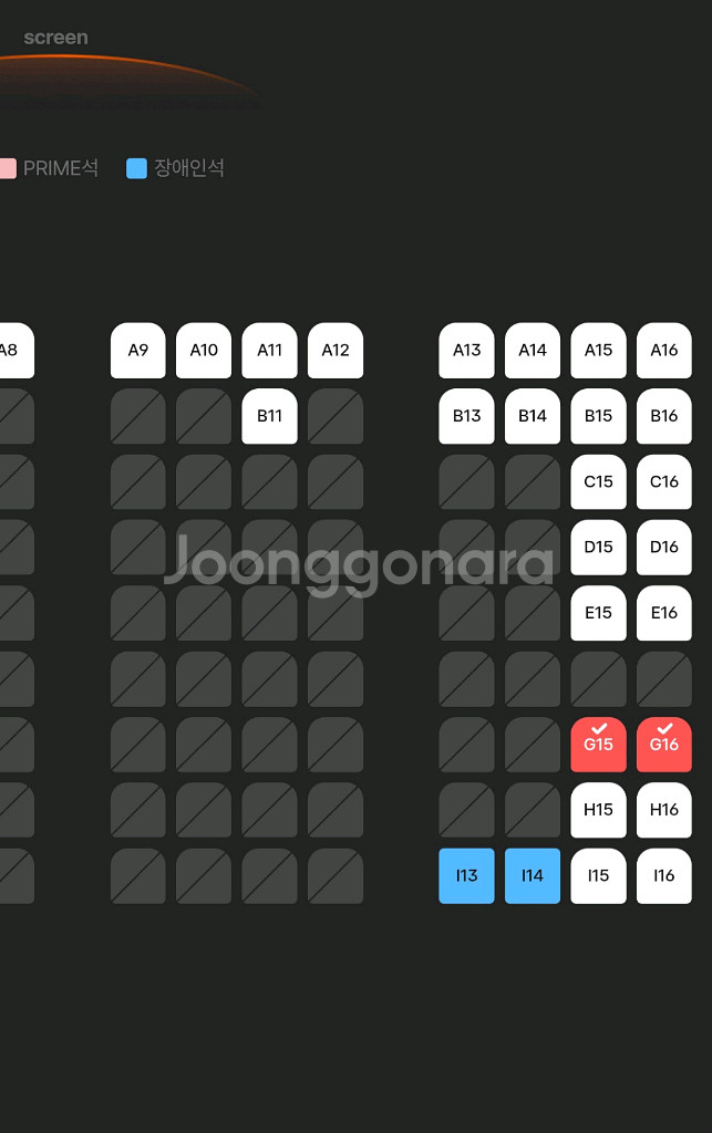 9/20(토) 용산 CGV 4DX 귀멸의 칼날(2연석)--1