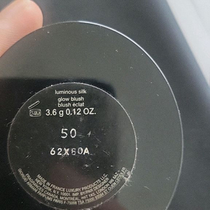 조르지오 아르마니 루미너스 실크 글로우 50 블러셔