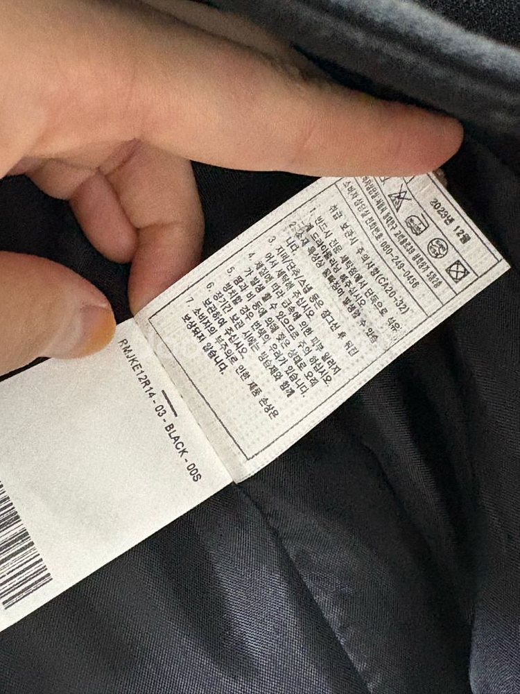 로엠 크롭 자켓 블랙 S--2