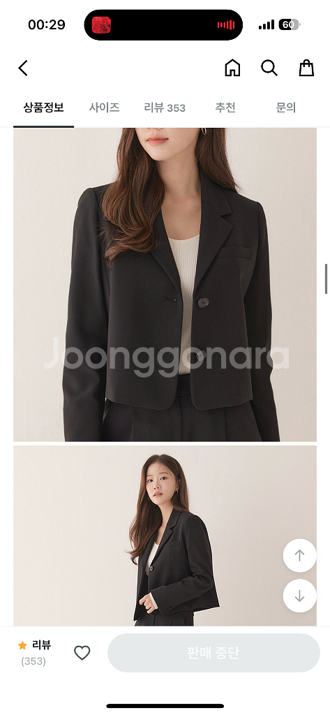 로엠 크롭 자켓 블랙 S--5